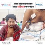 The condition of Mahin, who was shot in the anti-discrimination student movement, is alarming.